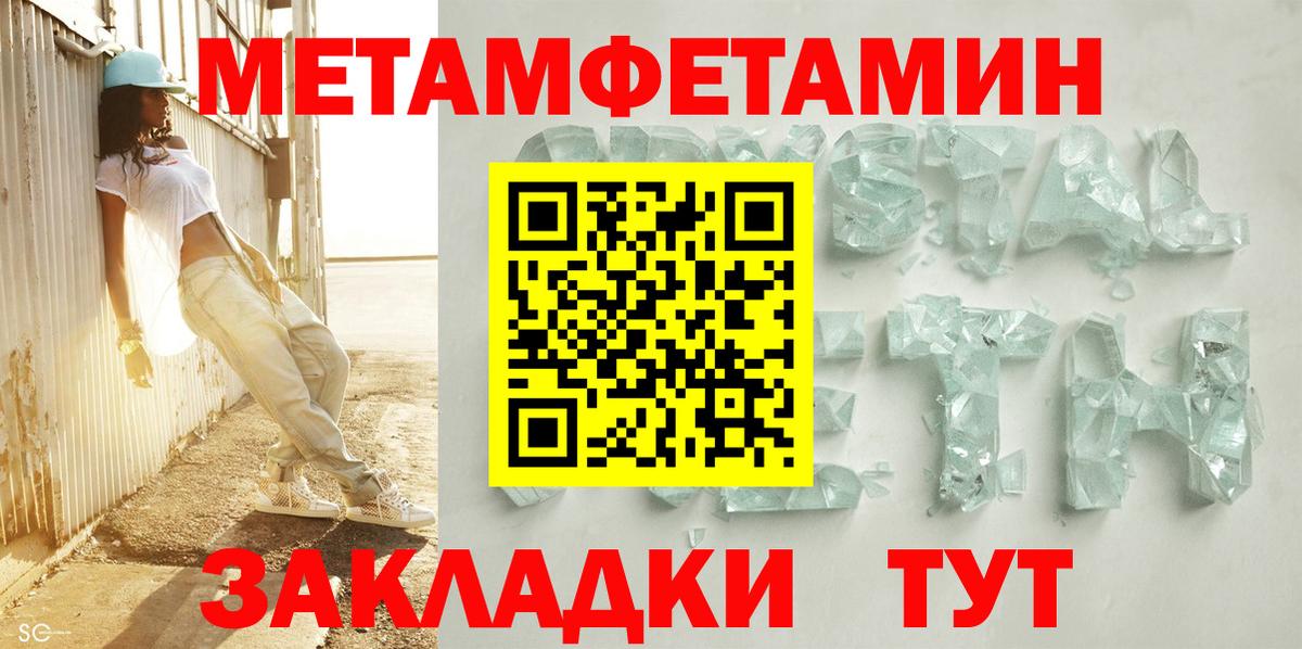 Amphetamine VHQ Партизанск