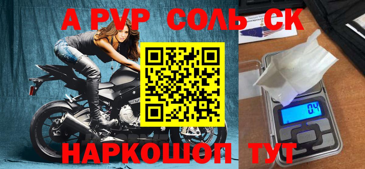 Alpha-PVP VHQ  Альфа ПВП крисы CK  Вход с VPN  Alpha PVP  Партизанск 