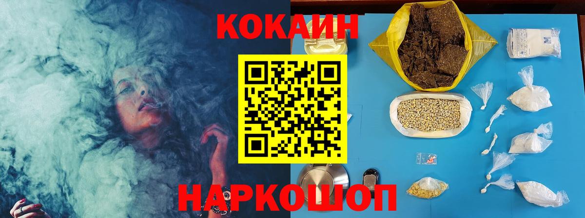 КОКАИН Перу Партизанск