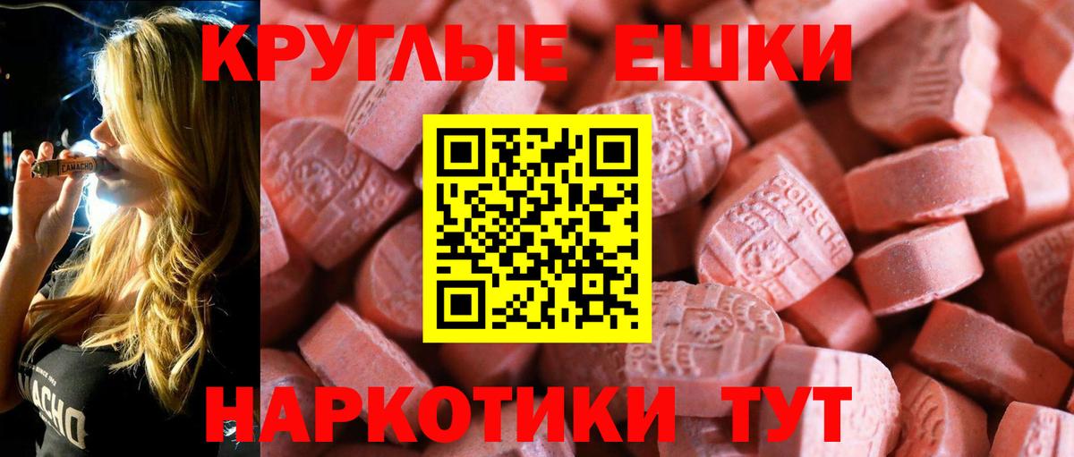Ecstasy mix Партизанск