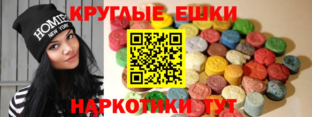 где купить наркоту  ЭКСТАЗИ  Ecstasy ешки  Вход с VPN  Ecstasy louis Vuitton  даркнет состав  Партизанск 