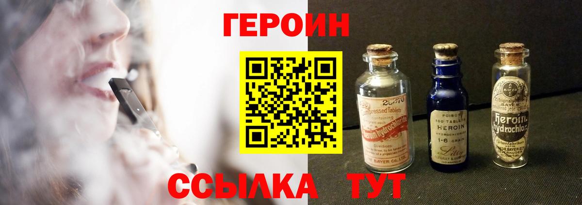 Героин Афган Партизанск