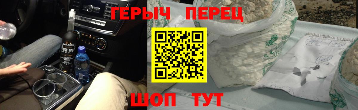 Партизанск  Героин Афган  Вход с VPN 