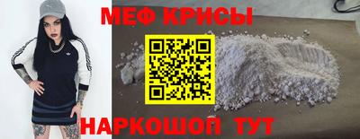 mdpv Камышлов