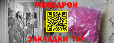mdpv Камышлов
