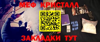 mdpv Камышлов
