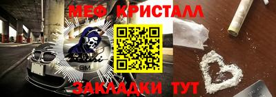 каннабис Канаш