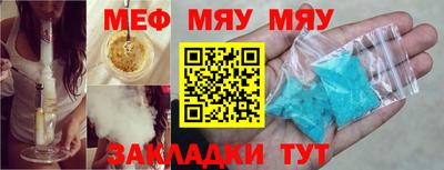 каннабис Канаш