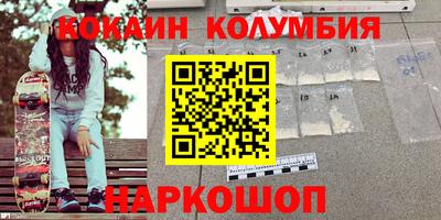 каннабис Канаш