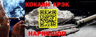 каннабис Канаш
