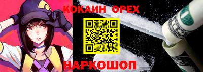 каннабис Канаш