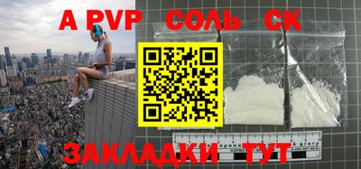 mdpv Камышлов