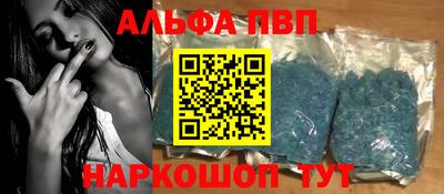 каннабис Канаш
