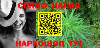 каннабис Канаш