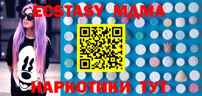 mdpv Камышлов