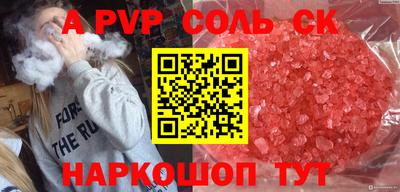 каннабис Канаш