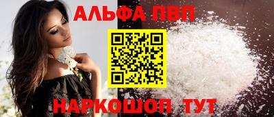 каннабис Канаш