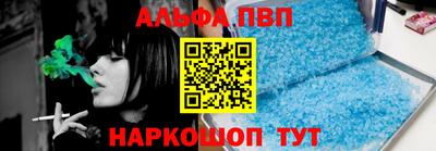 mdpv Камышлов