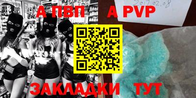 mdpv Камышлов