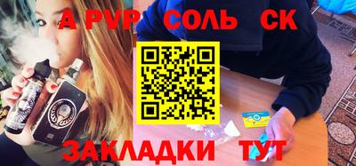 mdpv Камышлов