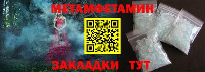 каннабис Канаш