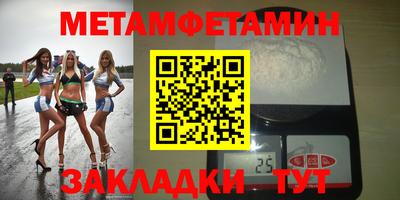 mdpv Камышлов