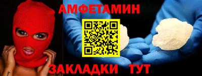 сатива Кандалакша