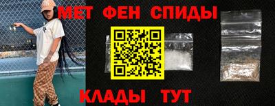 mdpv Камышлов