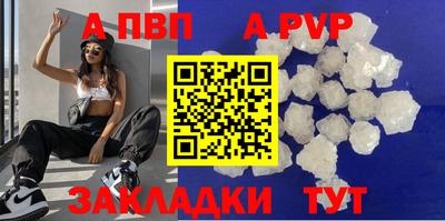 mdpv Камышлов