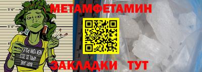 mdpv Камышлов