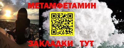 mdpv Камышлов