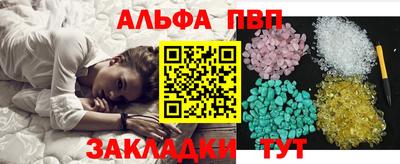 сатива Кандалакша