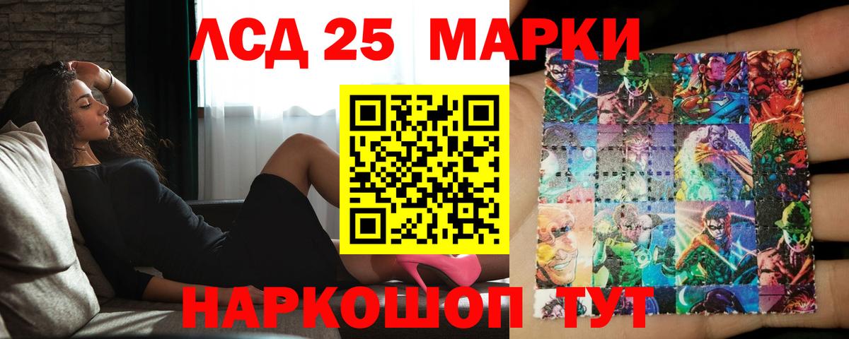 Лсд 25 экстази  kraken вход  Вход с VPN  Партизанск  Лсд 25 экстази кислота  Лсд 25 экстази кислота 