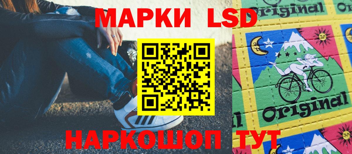 Марки N-bome 1,5мг  Вход с VPN  Партизанск  Марки N-bome  Марки N-bome 1,5мг 